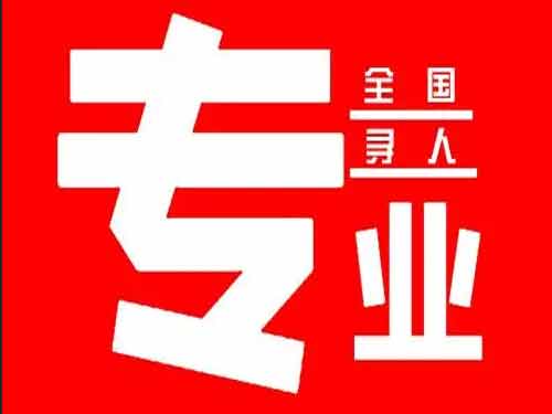 枣阳侦探调查如何找到可靠的调查公司